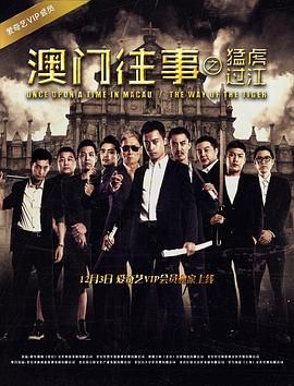 《千古玦尘》海报